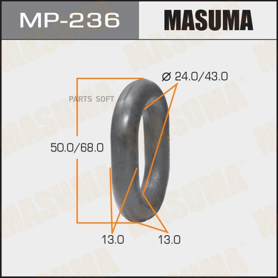 

MASUMA MP236 Крепление глушителя MASUMA Кольцо [уп.2]