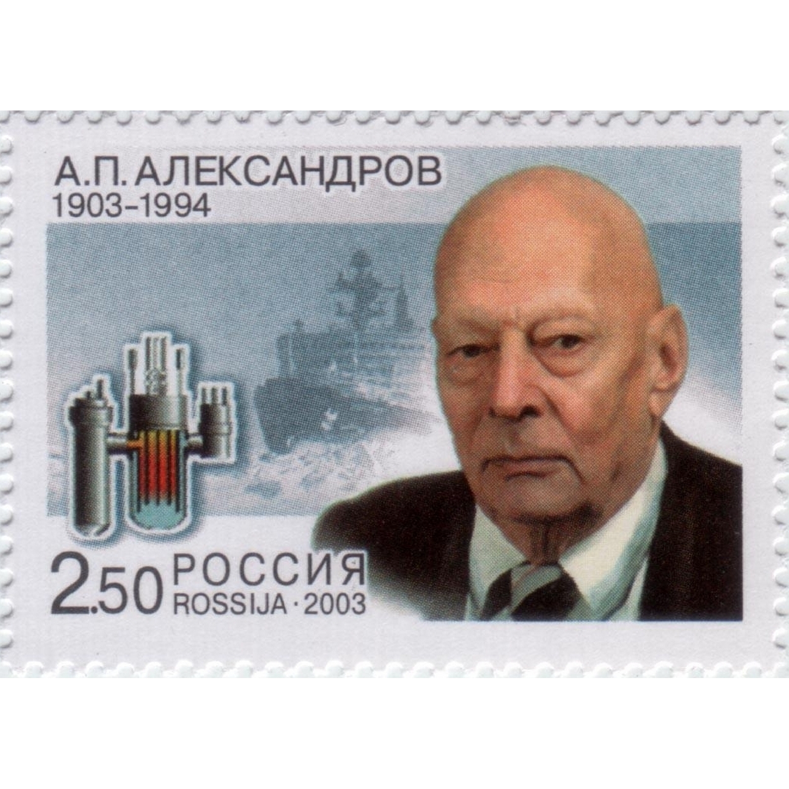 

Почтовые марки Россия 100 лет со дня рождения А.П. Александрова (1903-1994), ученого Учены, ru818