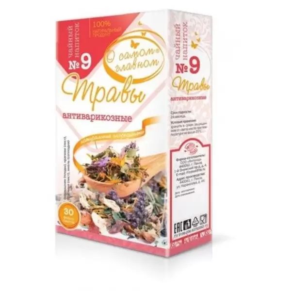 

Чай черный О Самом Главном в пакетиках 2 г х 30 шт
