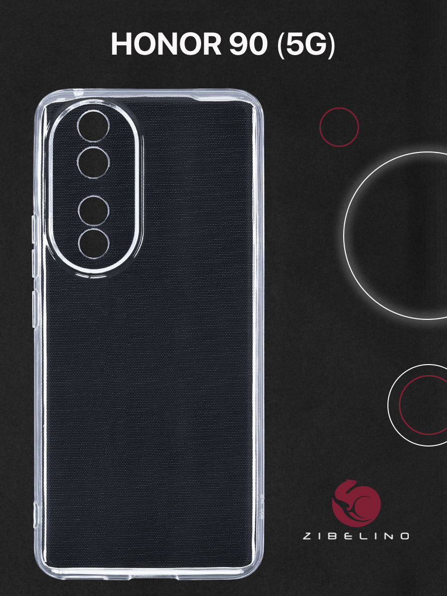 

Чехол для Honor 90 5G прозрачный, ZUTCP-HON-90
