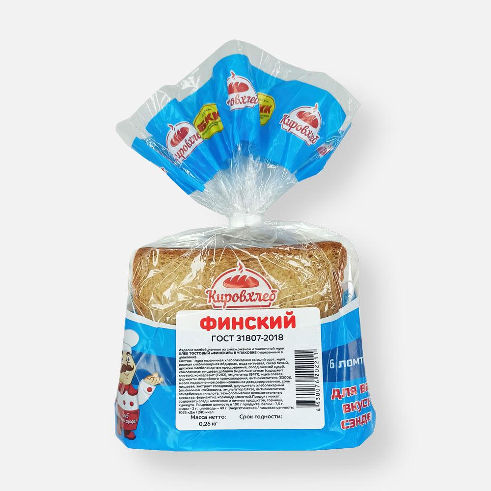 

Хлеб ржано-пшеничный Кировхлеб Финский, тостовый, 260 г
