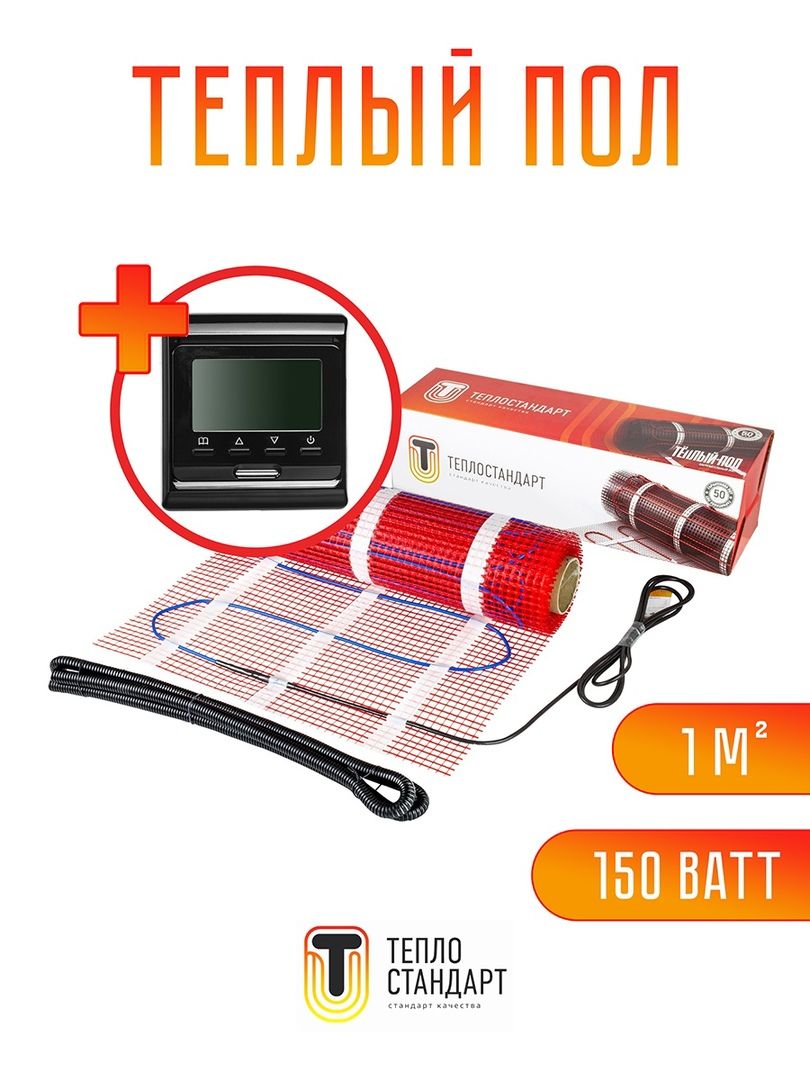 

Теплый пол Теплостандарт TSP с программируемым терморегулятором 1 м2, 150 Вт, черный, TPS