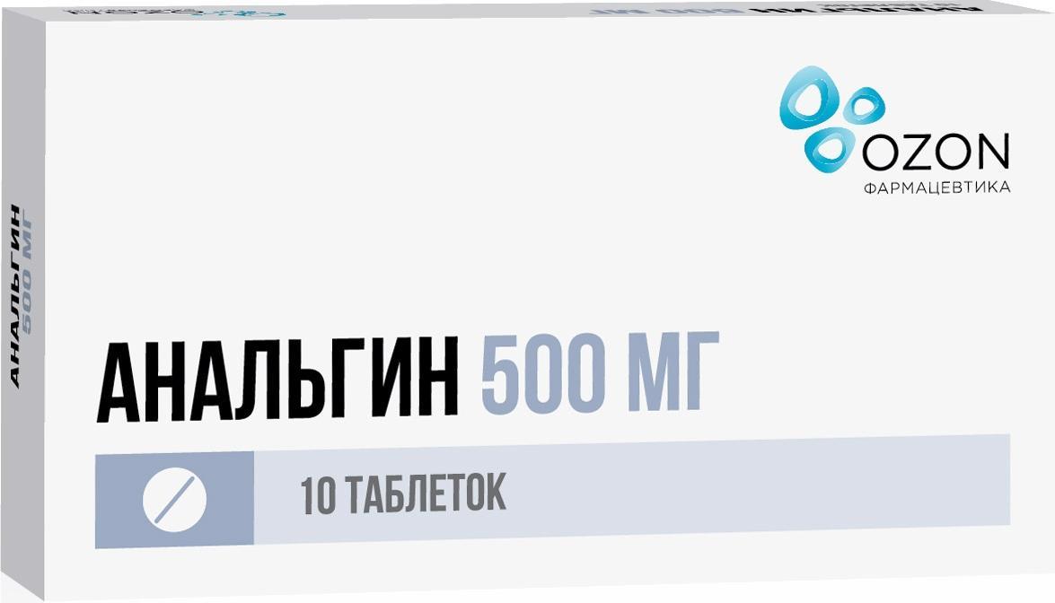 Анальгин таблетки 500 мг 10 шт., OZONE  - купить со скидкой