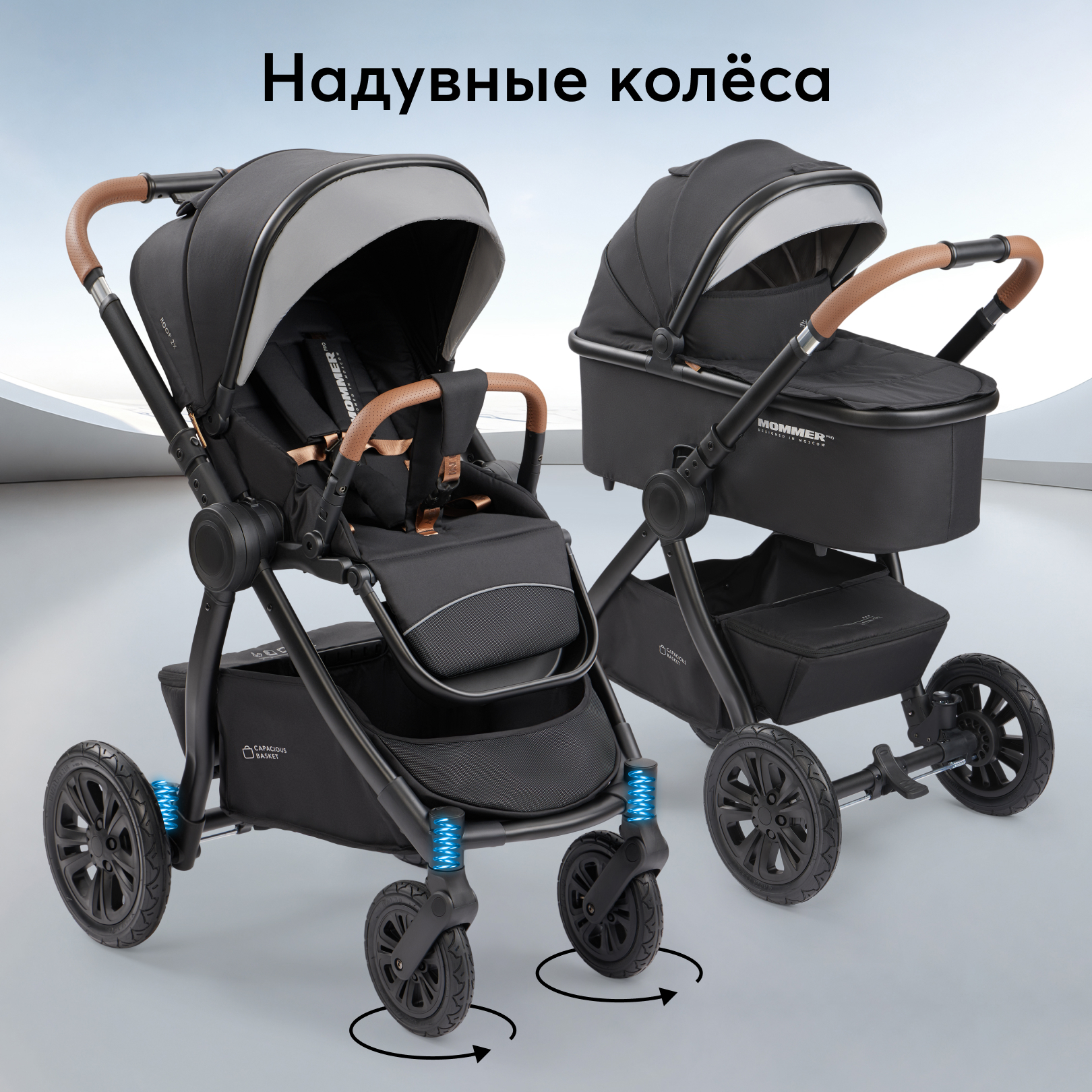 Коляска-трасформер 2в1 Happy Baby MOMMER PRO черная 37989₽