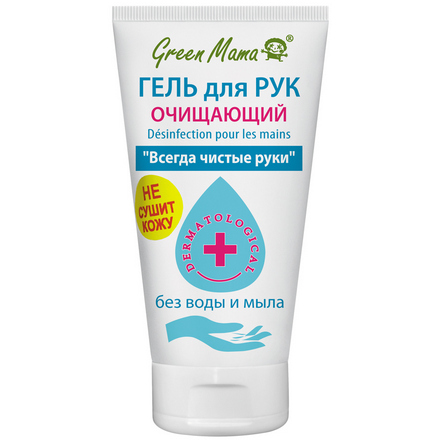 Гель-дезинфектор,Green Mama,Всегда чистые руки, 50 мл