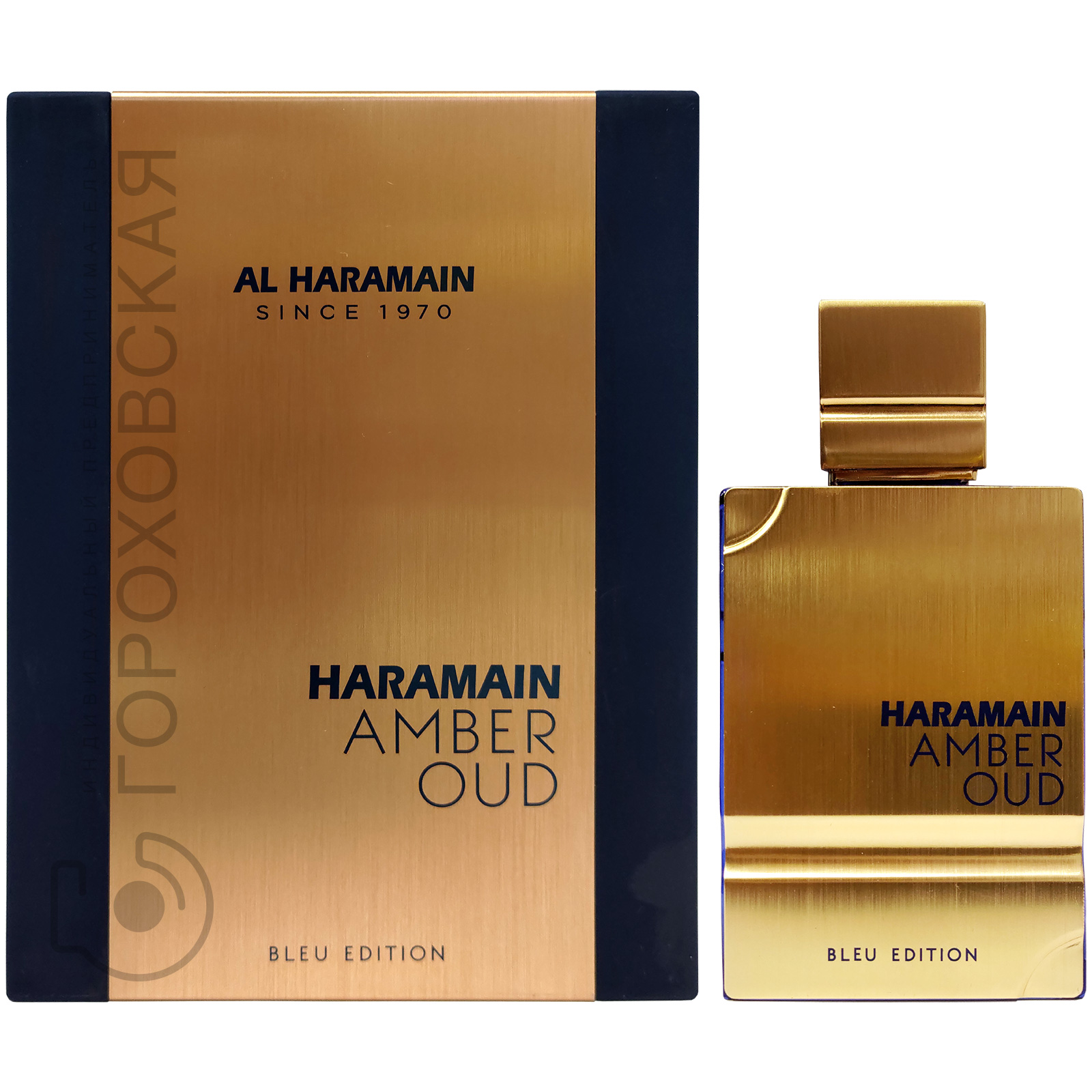 Парфюмерная вода AL HARAMAIN AMBER OUD BLEU EDITION 100 мл 8600₽