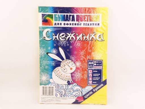 

*Бумага цветная А4 100л, "Снежинка" 80г/м2 солнечно желтый(Бум8,,), Белый