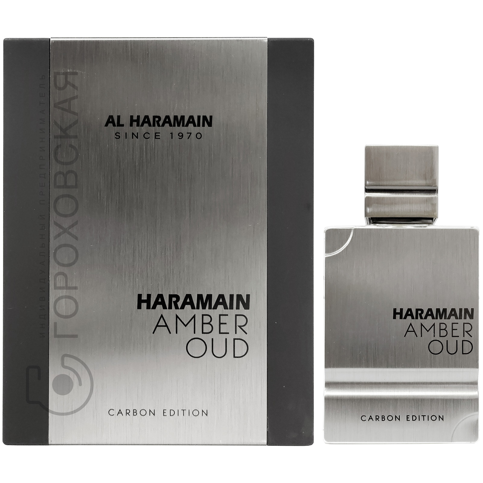 Парфюмерная вода AL HARAMAIN AMBER OUD CARBON EDITION 100 мл ОАЭ