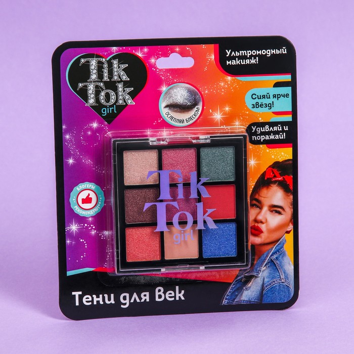 

Тени для век "TIK TOK GIRL" палетка 9 цветов, 3, 77 г