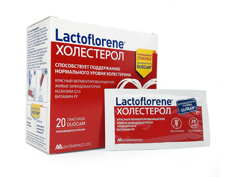 Lactoflorene Холестерол, 20 пак