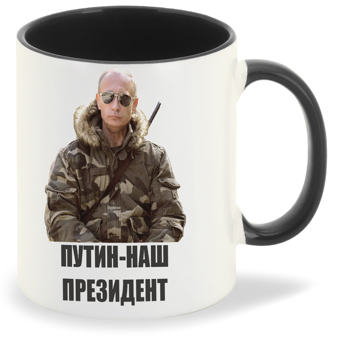 

Кружка CoolPodarok Путин наш президент, Путин наш президент