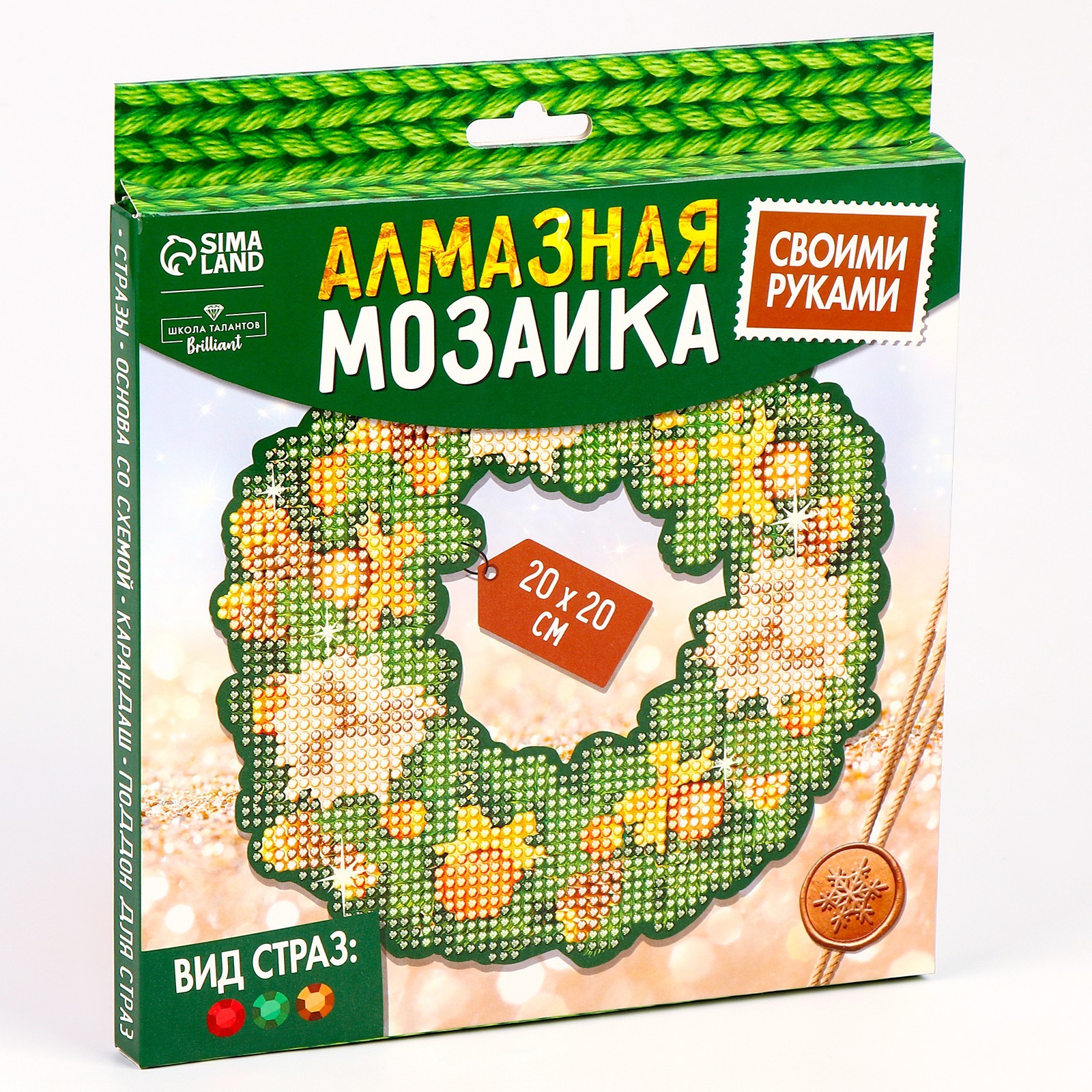 

Алмазная мозаика Школа талантов Зимняя сказка, 20х20 см, Зимняя сказка