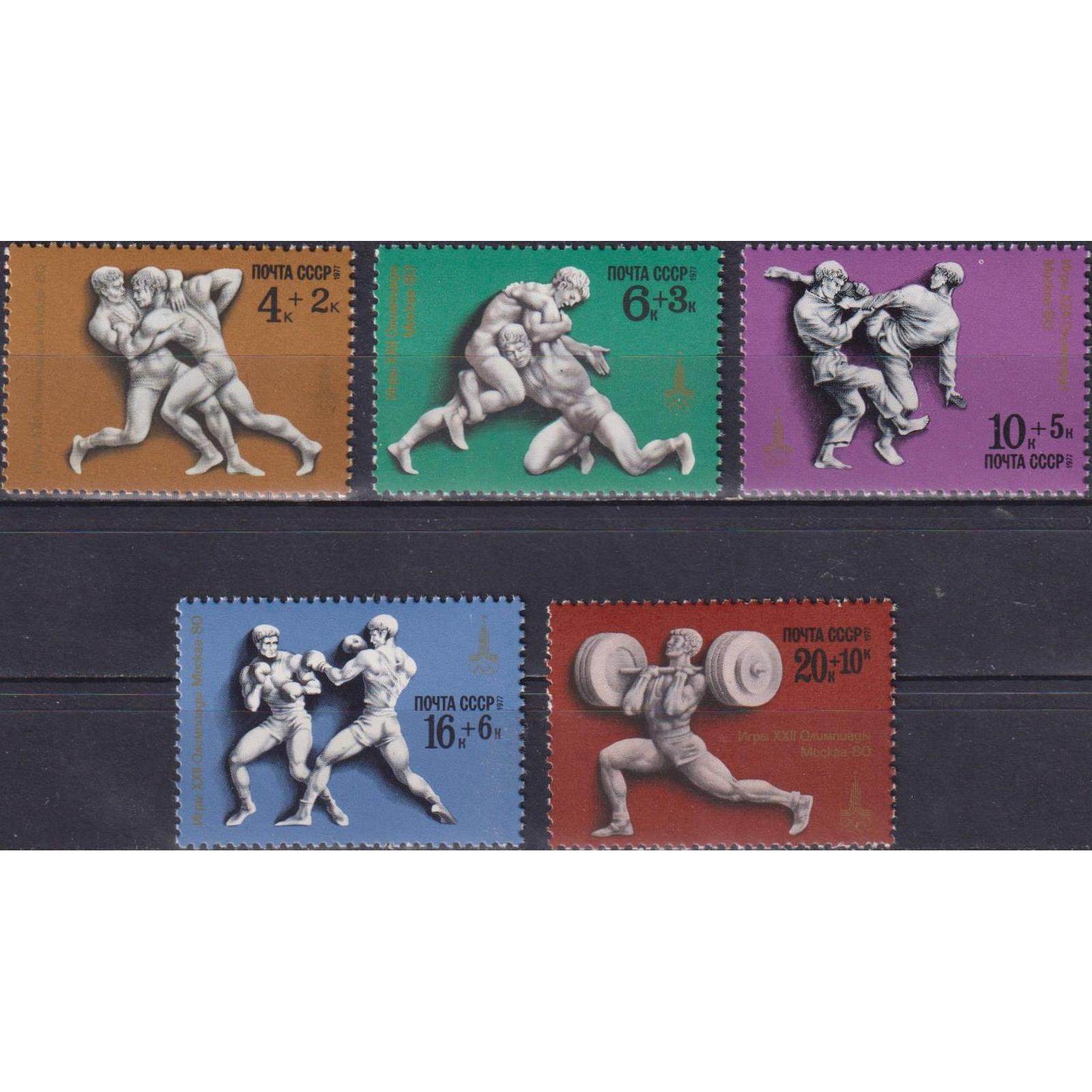 

Почтовые марки СССР Олимпийские игры - Москва 1980, СССР Спорт, Олимпийские игры
