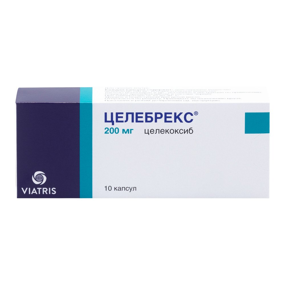 

Целебрекс капсулы 200 мг 10 шт.