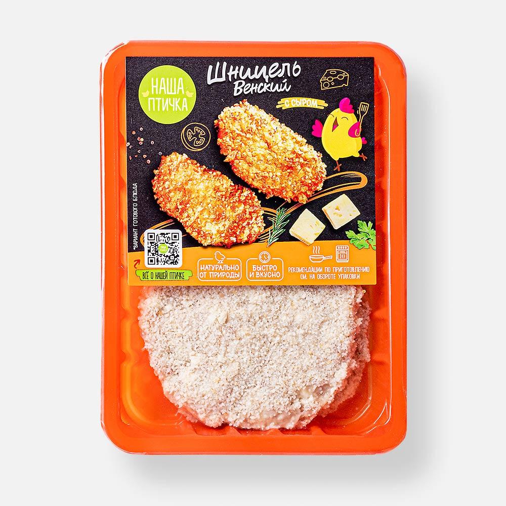 

Шницель Наша птичка Венский, из курицы, охлаждённый, с сыром, в лотке, 260 г