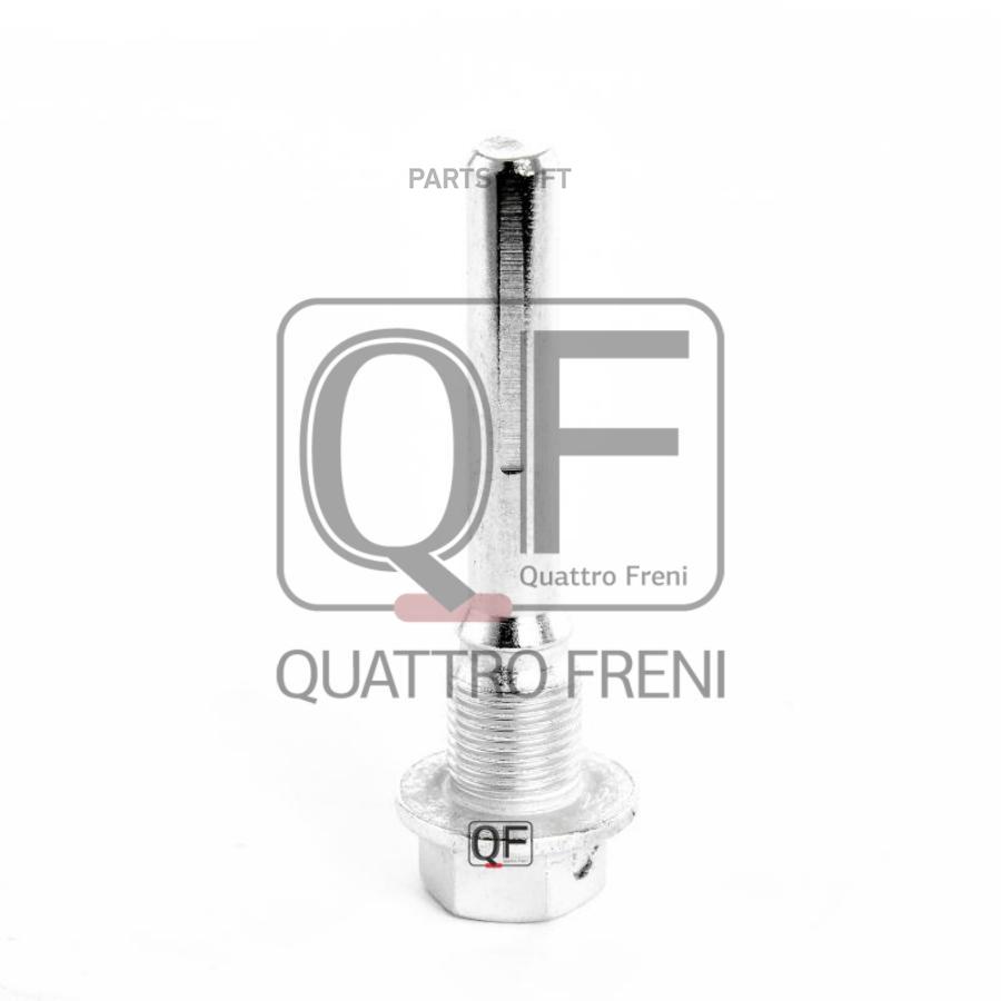 

QUATTRO FRENI QF00Z00196 НАПРАВЛЯЮЩАЯ СУППОРТА ТОРМОЗНОГО RR, QF00Z00196