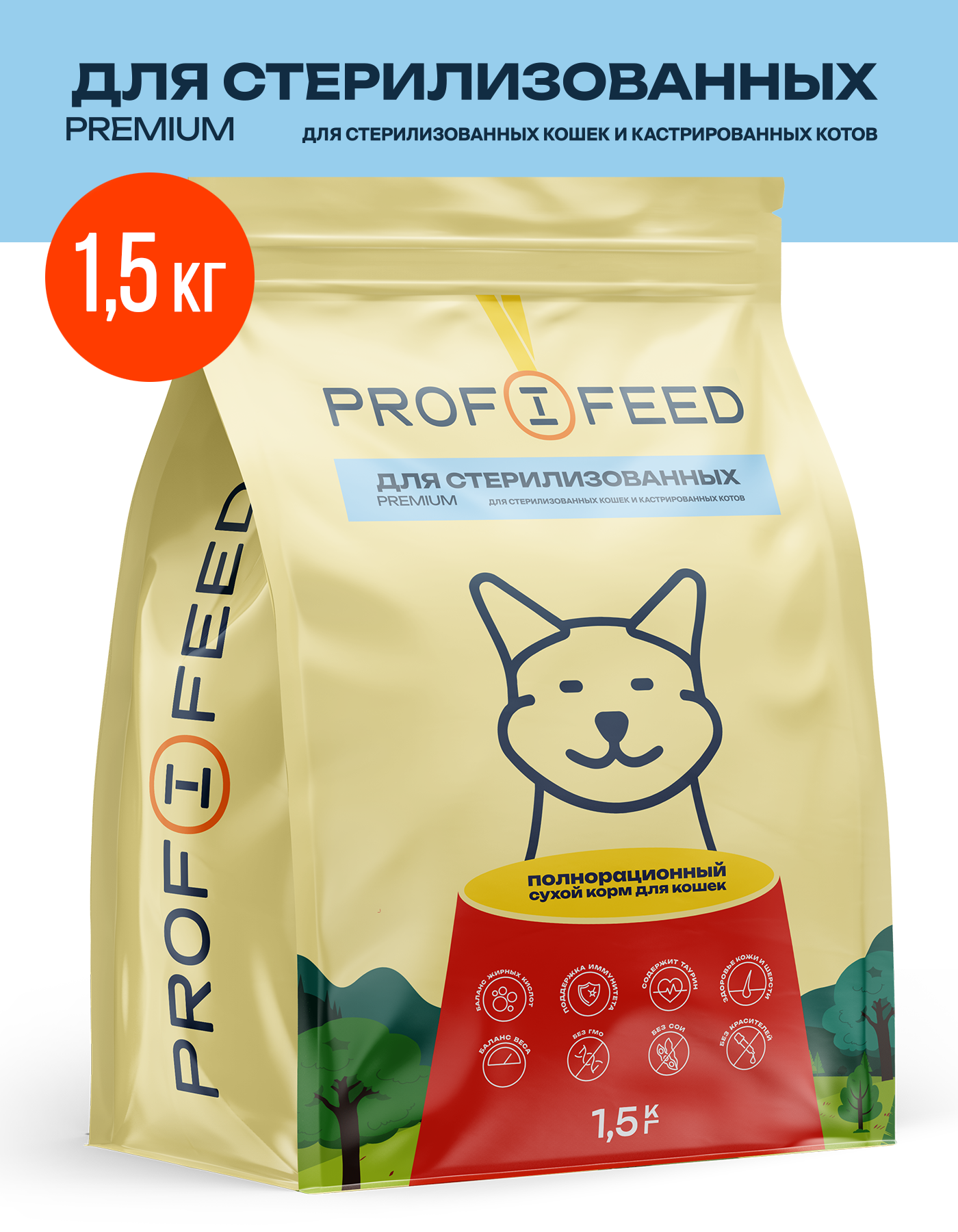 Сухой корм для кошек Profifeed, для стерилизованных, 1,5 кг