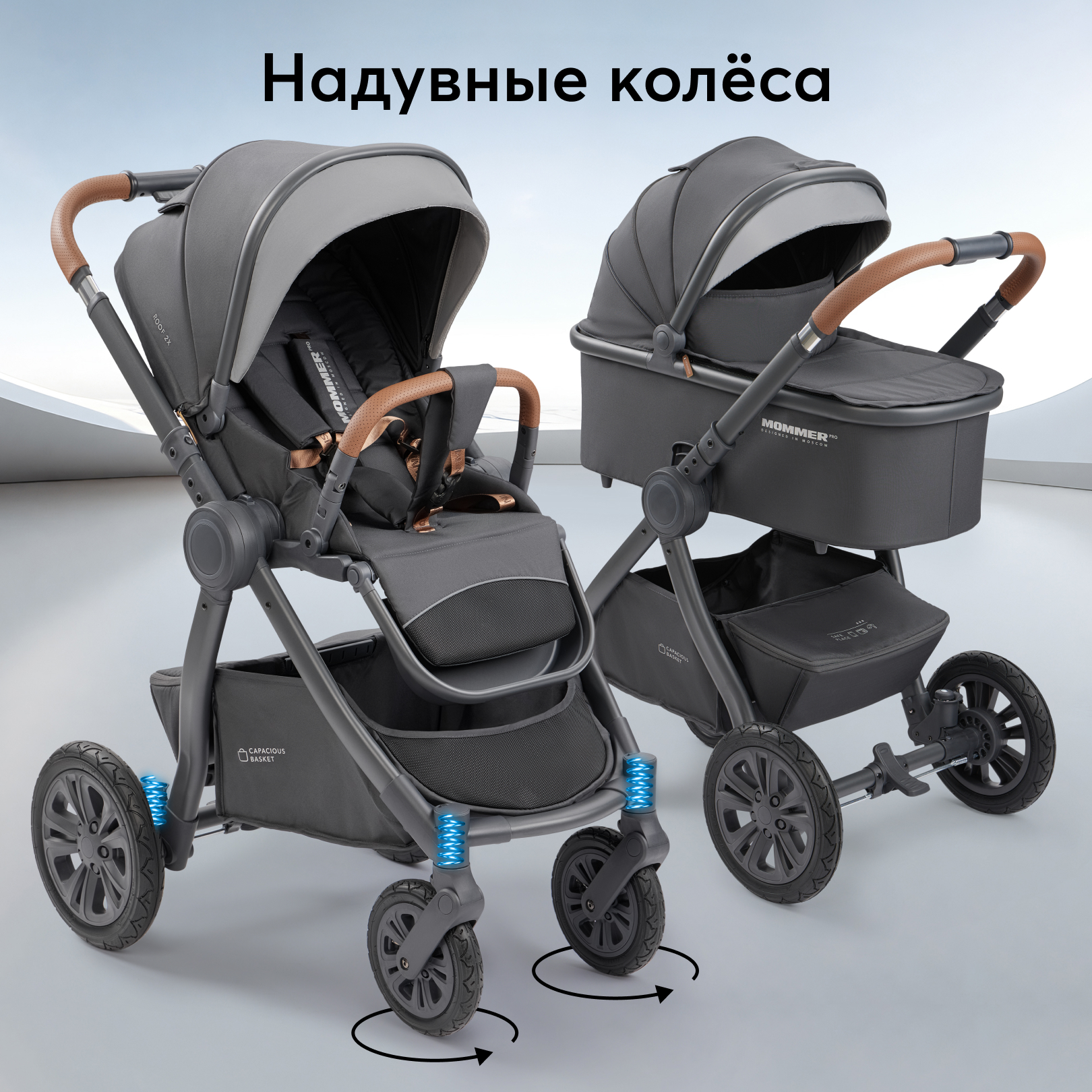 Коляска-трасформер 2в1 Happy Baby MOMMER PRO темно-серая 37989₽