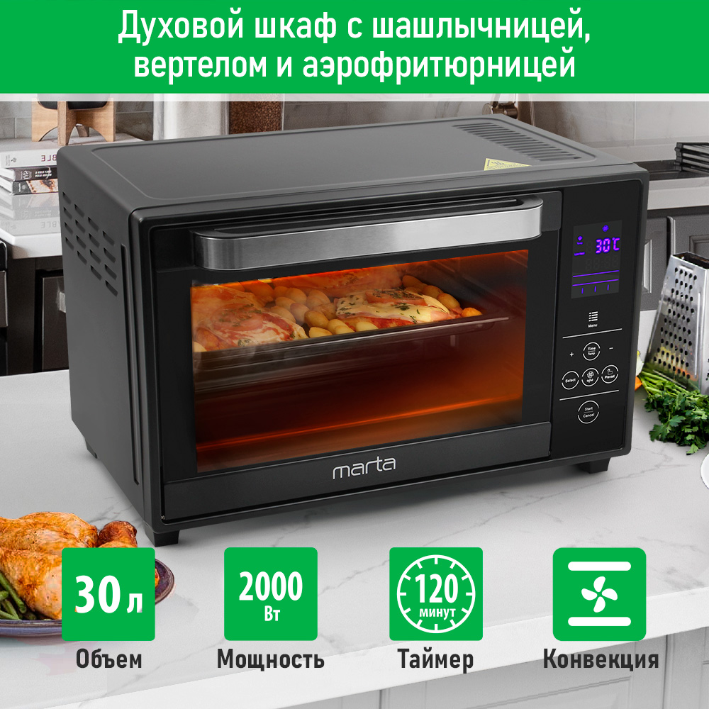 Мини-печь Marta MT-EO4288B черная