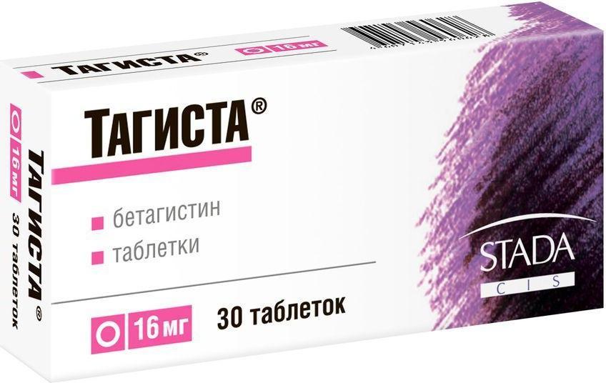 Купить Тагиста таблетки 16 мг 30 шт., Макиз-Фарма