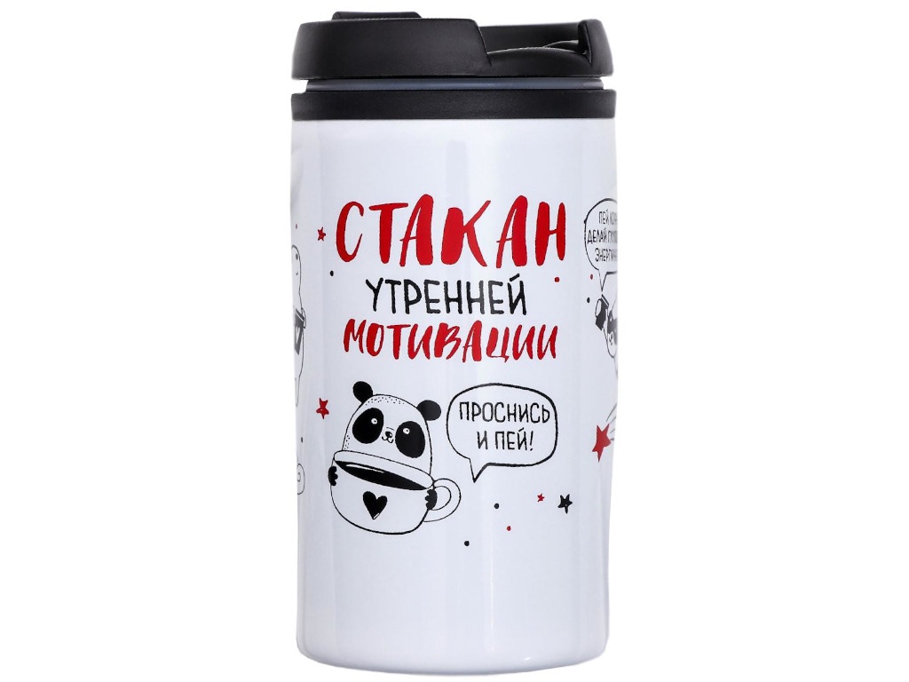 фото Термокружка svoboda voli стакан мотивации 300ml 4740764 командор