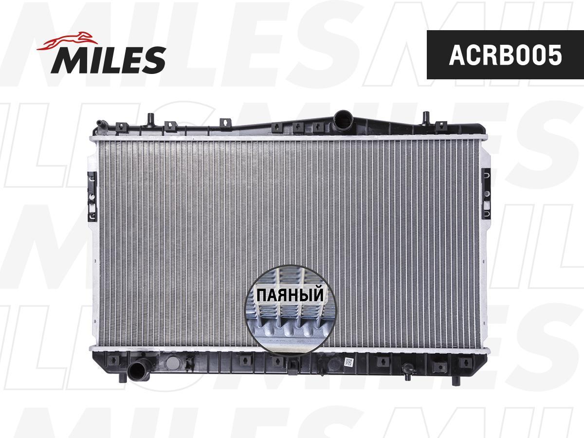

Радиатор Miles ACRB005