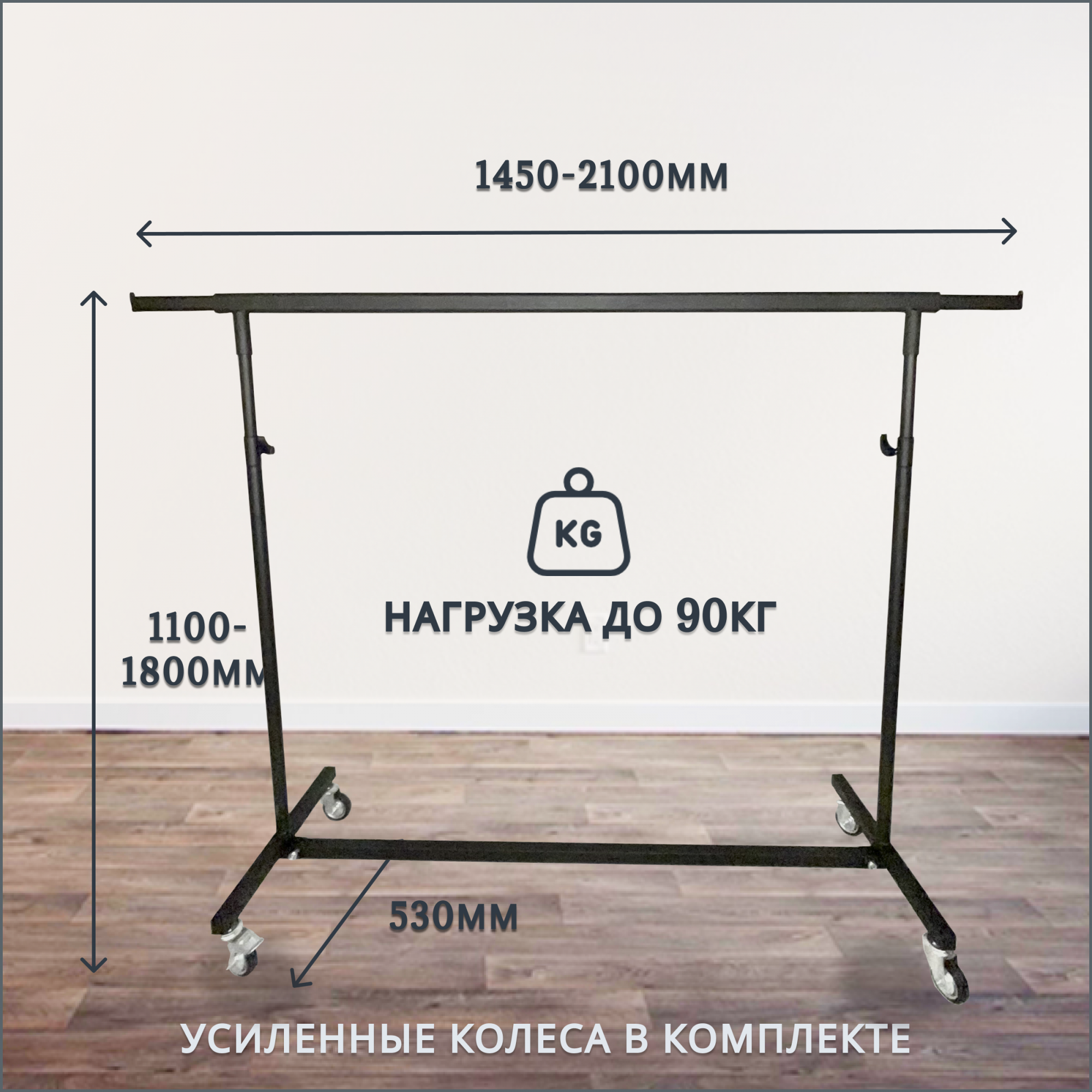 Вешалка-органайзер напольная Russia, металл