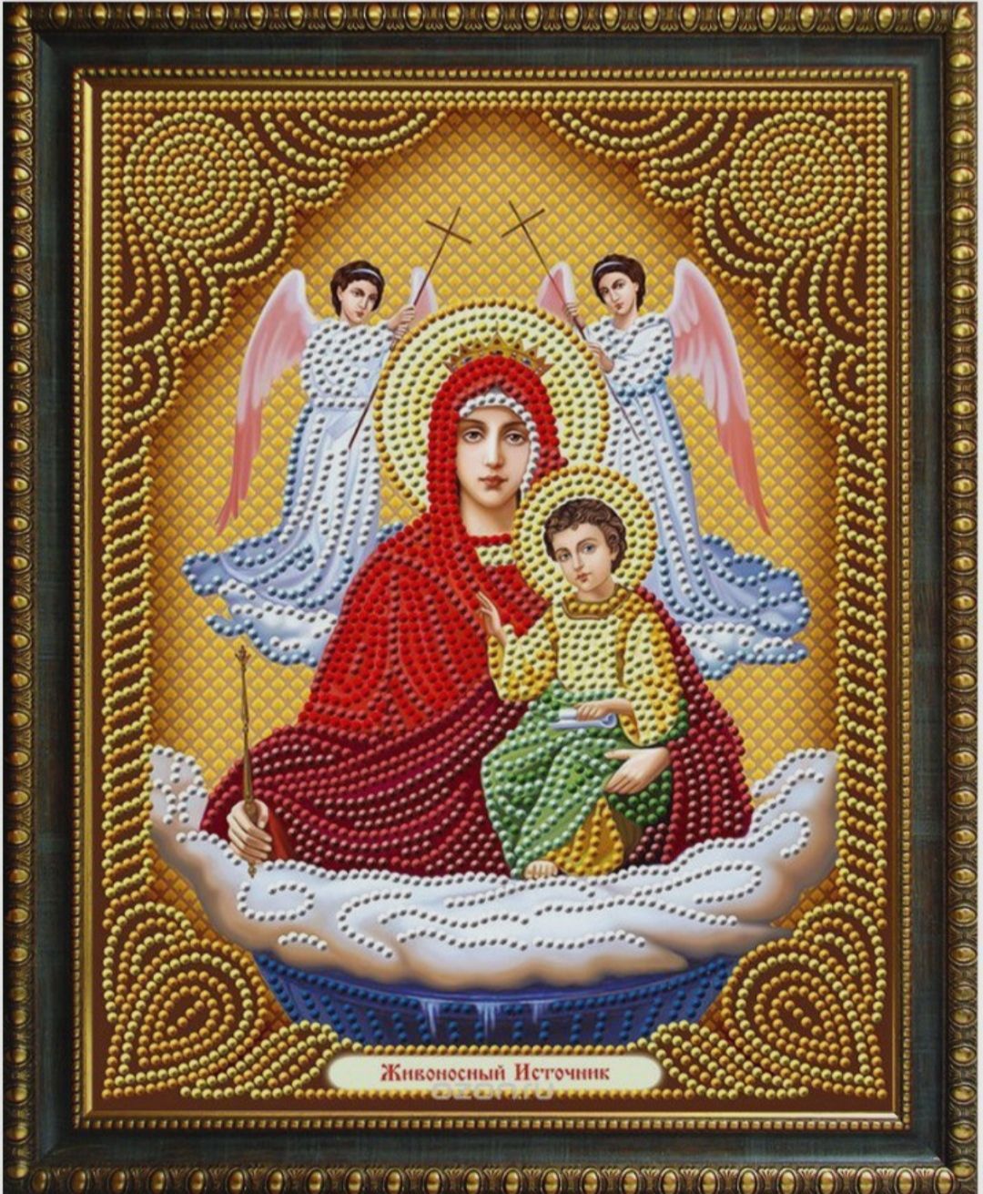 Алмазная мозаика Diamond Painting Живоносный источник на подрамнике 27x33 см
