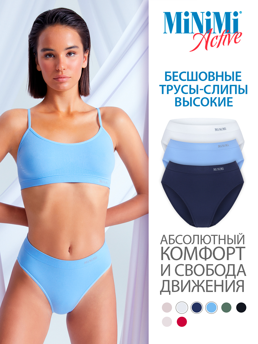 

Комплект трусов женских Minimi MA222 разноцветных L/XL, Разноцветный, MA222