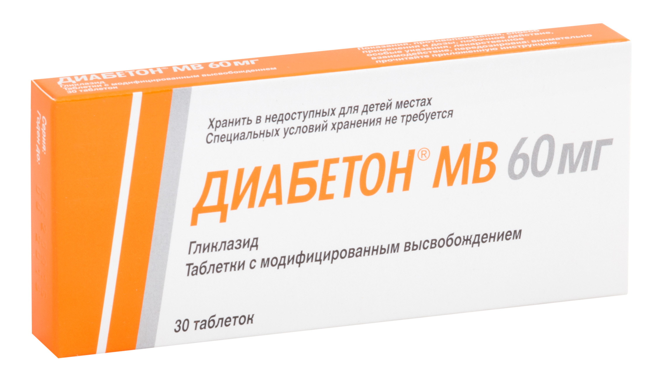Купить Диабетон МВ таблетки 60 мг 30 шт., Servier