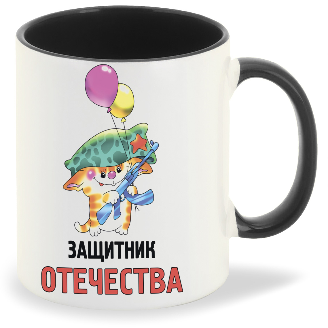 

Кружка CoolPodarok Защитник отечества 23 февраля, Защитник отечества 23 февраля