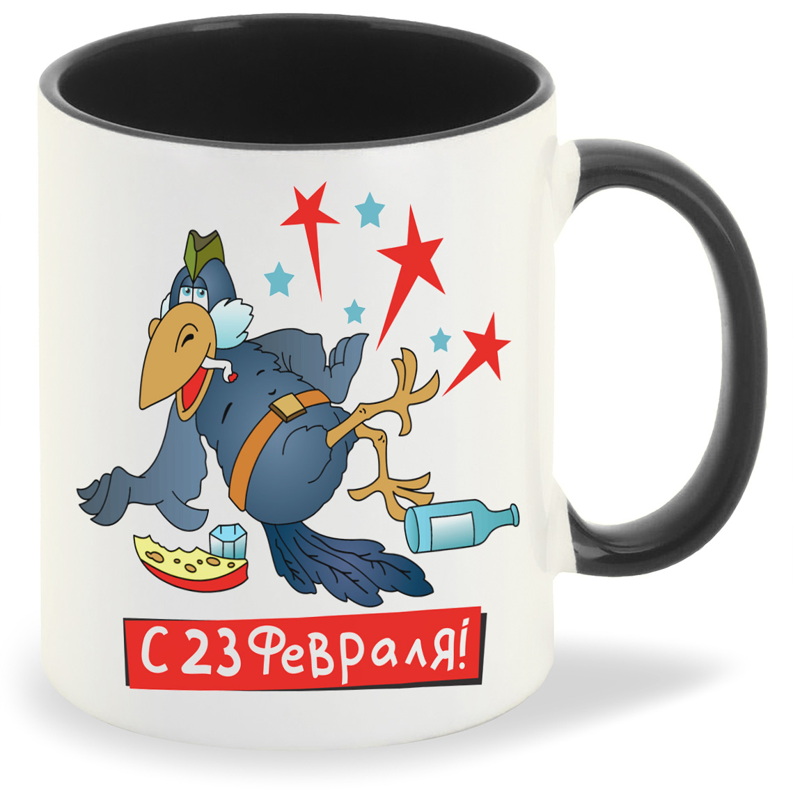 

Кружка CoolPodarok с 23 февраля, с 23 февраля