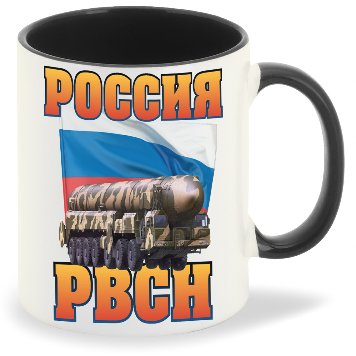 

Кружка CoolPodarok Россия РВСН, Россия РВСН