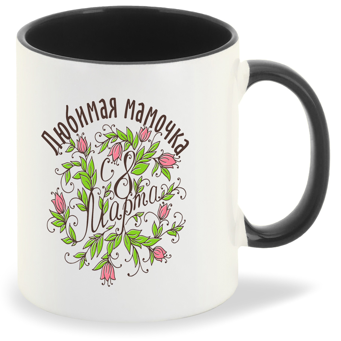 

Кружка CoolPodarok Любимая мамочка 8 марта, Любимая мамочка 8 марта