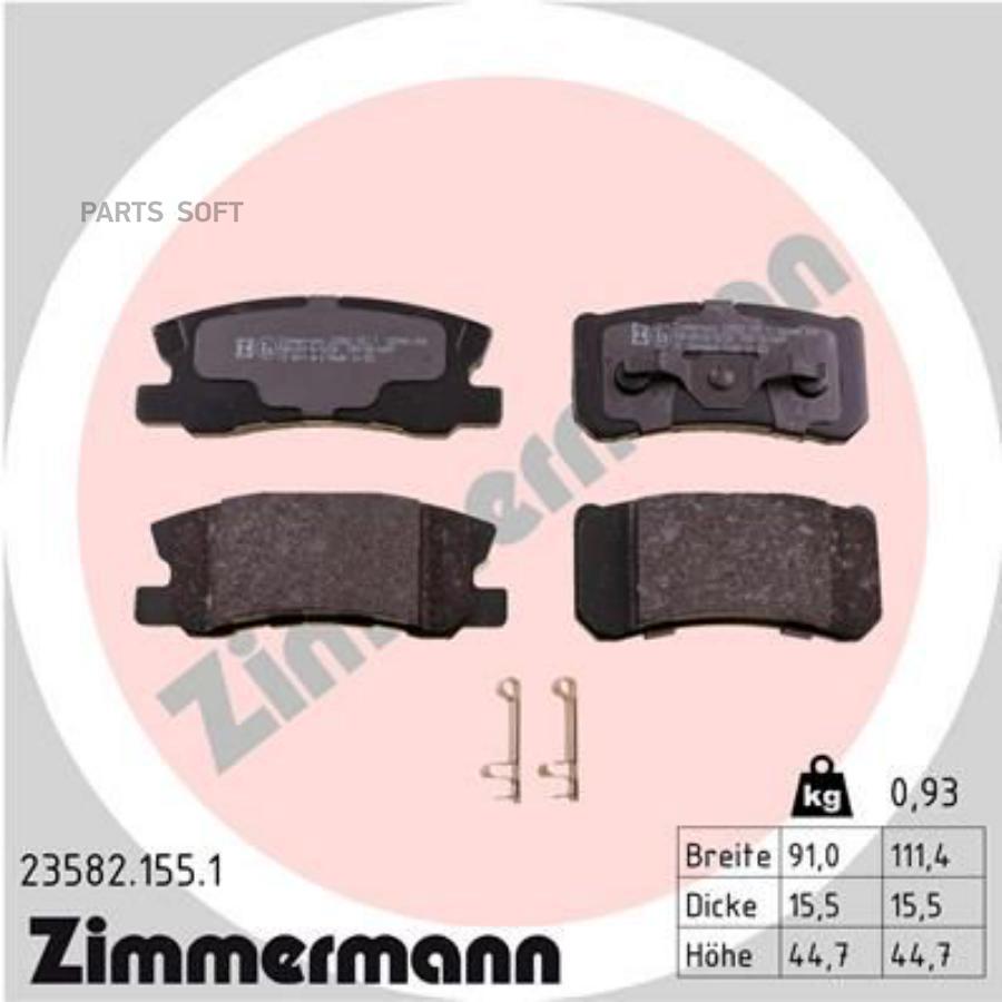 

Колодки зад. MITSUBISHI PAJERO/GRANDIS 2.0-3.8L 02- 1шт ZIMMERMANN 23582.155.1