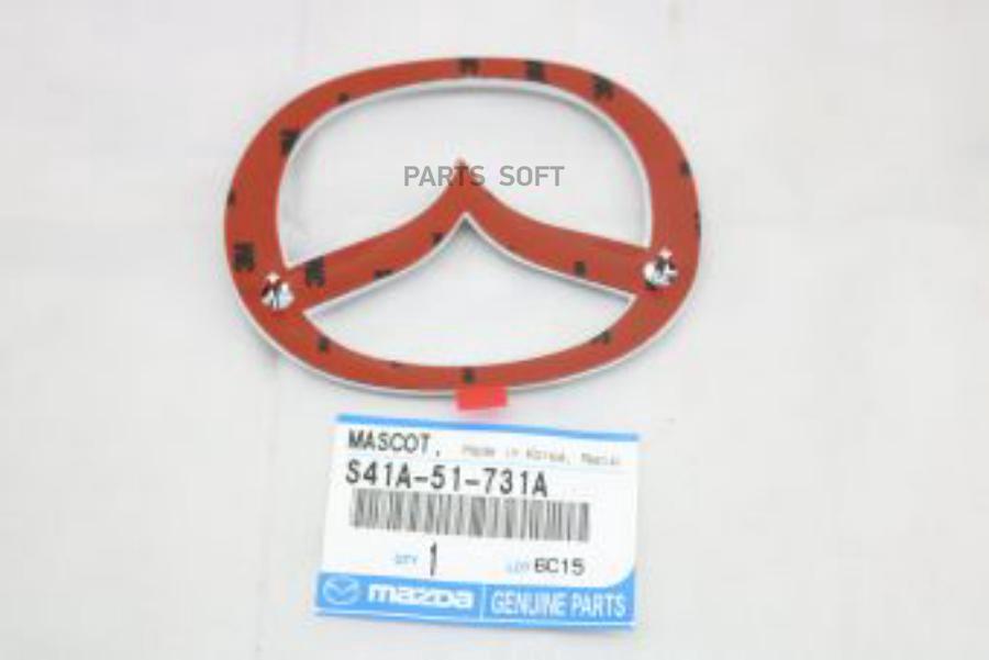 

Эмблема Пластик Mazda s41a51731a