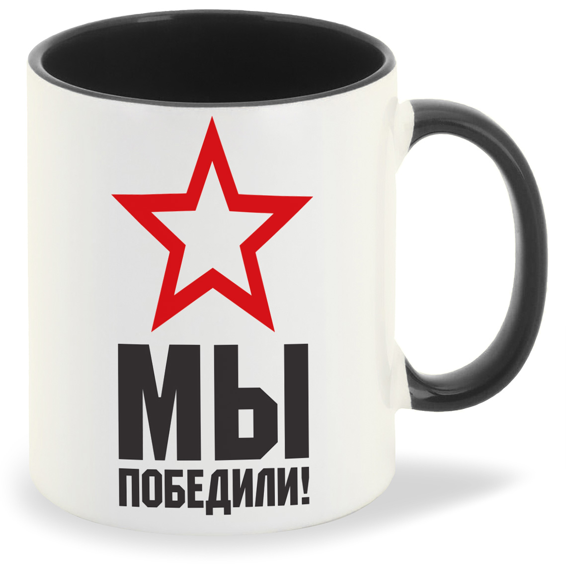 

Кружка CoolPodarok Мы победили 9 мая, Мы победили 9 мая