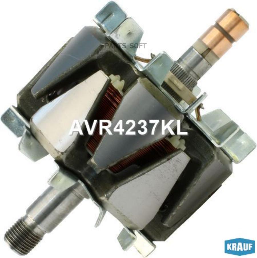 

Ротор Генератора Krauf avr4237kl