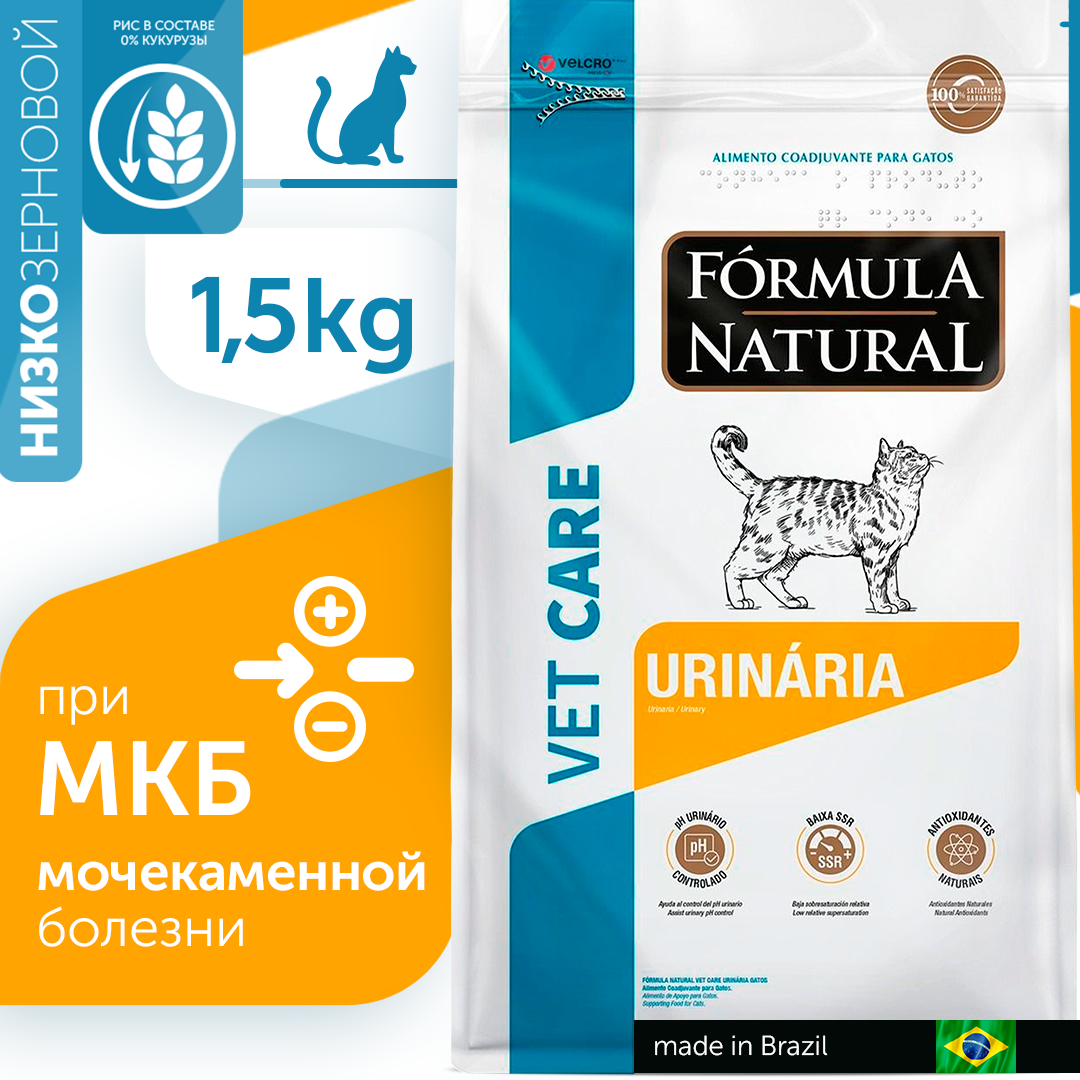 Сухой корм для кошек Formula Natural VET CARE URINARY, при МКБ, с курицей, 1,5 кг