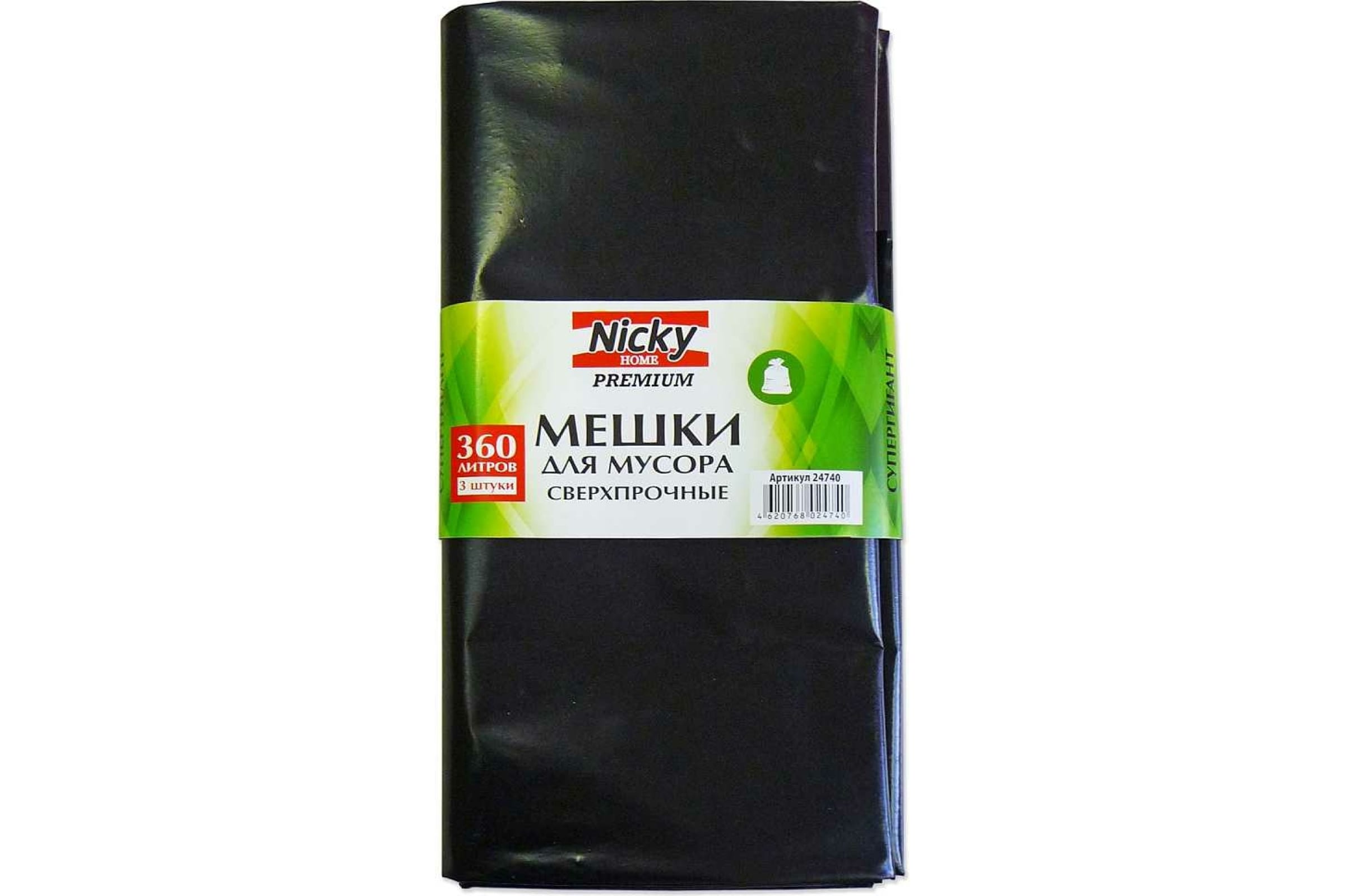 ANTELLA Мешки для мусора 360л/3шт/LDPE/85мкм 24740