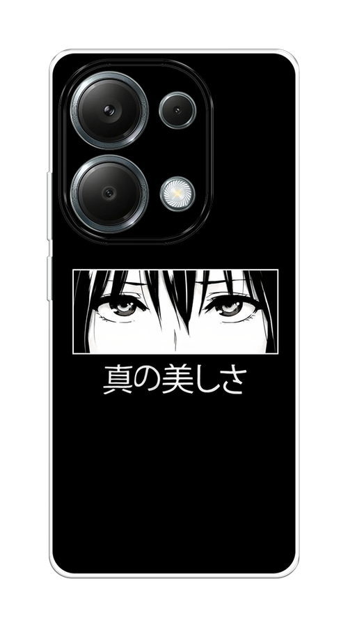 

Чехол на Xiaomi Redmi Note 13 Pro 4G "Анимешные глаза", Серый;черный;белый, 321650-1