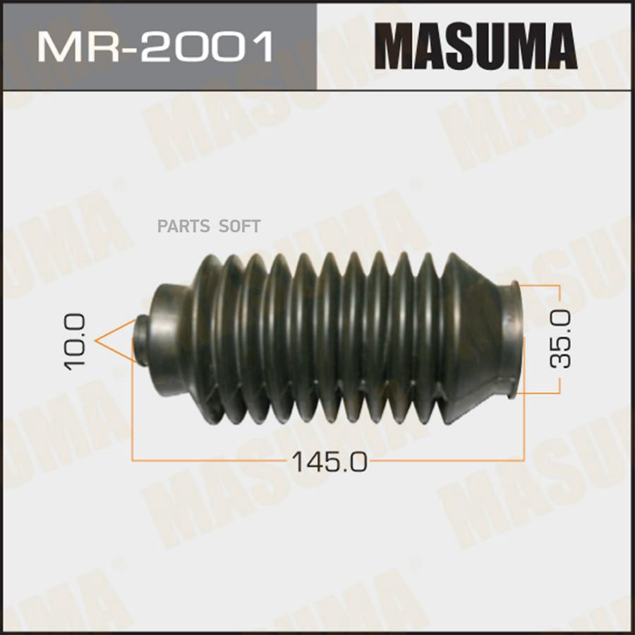 

MASUMA MR2001 Рулевой рейки пыльник MASUMA MR-2001