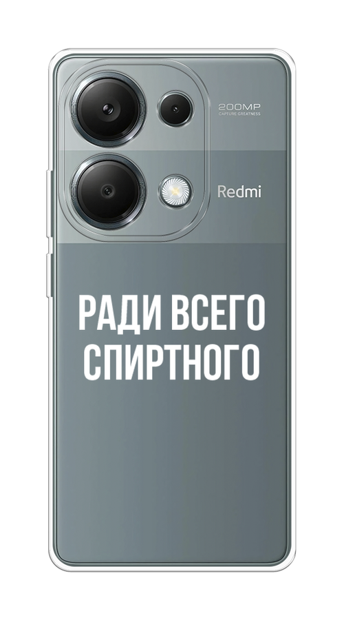 

Чехол на Xiaomi Redmi Note 13 Pro 4G "Ради всего спиртного", Серый;белый;прозрачный, 321650-1