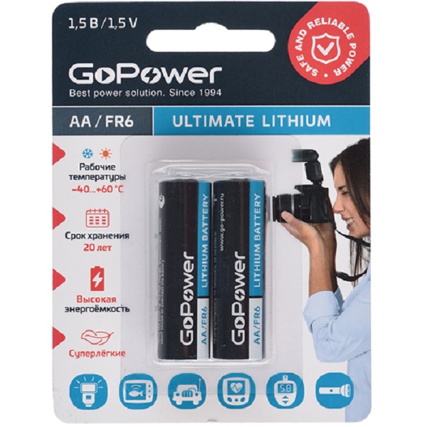 Батарейка AA литиевая GoPower Lithium FR 6-2BL 1.5V в упаковке 2шт.