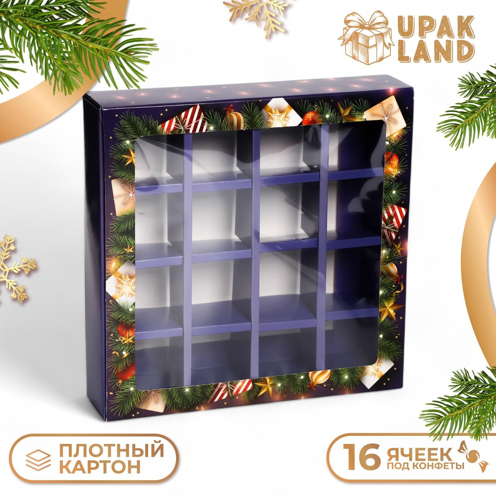 

Подарочная коробка UPAK LAND под 16 конфет Сказке быть!, 17,7х17,7х3,8 см, 1 шт, Фиолетовый