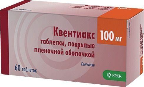 Квентиакс таблетки 100 мг 60 шт.