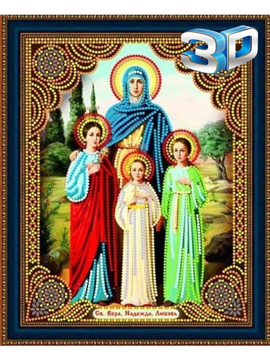 Алмазная мозаика Diamond Painting Вера, Надежда, Любовь на подрамнике 27x33
