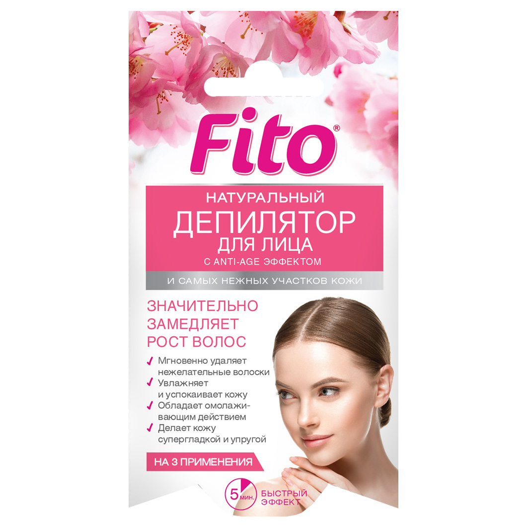 Депилятор для лица Fito косметик для нежных участков кожи с Anti-Age эффектом, 15 мл guerlain увлажняющее средство для упругой и сияющей кожи лица abeille royale