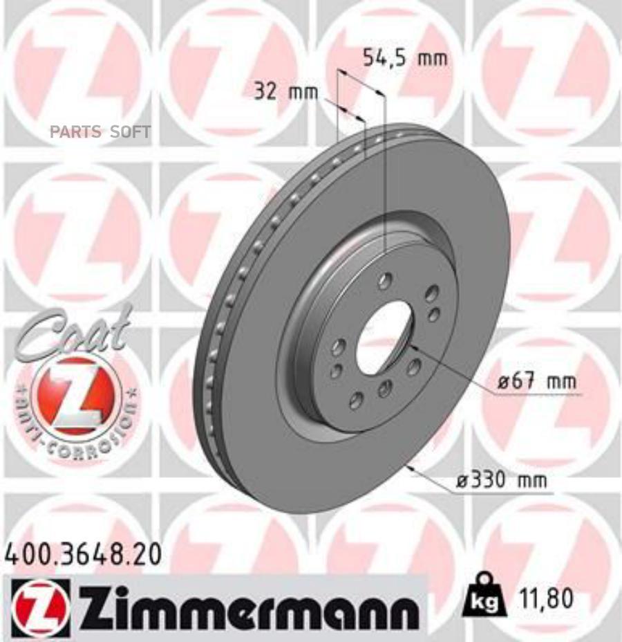 

Тормозной диск ZIMMERMANN 400364820