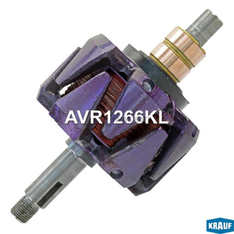 

Ротор Генератора Krauf avr1266kl